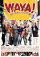 【中古】DVD▼WAYA! わや 宇宙一のおせっかい大作戦 レンタル落ち 499円