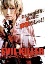 【バーゲンセール】【中古】DVD▼イーヴィル・キラー 字幕のみ レンタル落ち