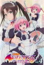 【中古】DVD▼To LOVEる-とらぶる-ダークネス2nd 第4巻(第7話、第8話) レンタル落ち