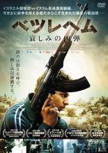 �ڥС����󥻡���ۡ���š�DVD���٥ĥ�إ� �����ߤζ��� ��󥿥����