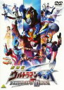 【バーゲンセール】【中古】DVD▼劇場版 ウルトラマンギンガS 決戦 ウルトラ10勇士 レンタル落ち