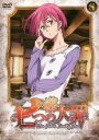 【バーゲンセール】【中古】DVD▼七つの大罪 8(第15話、第16話) レンタル落ち