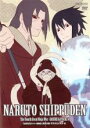 【バーゲンセール】【中古】DVD▼NARUTO ナルト 疾風伝 忍界大戦・サスケとイタチ 4(第553話~第556話) レンタル落ち