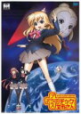 【中古】DVD▼プラスチック姉さん レンタル落ち