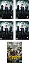 【中古】DVD▼みんな!エスパーだよ!(5枚セット)第1話〜第12話+映画版 レンタル落ち 全5巻