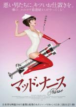 ڥС󥻡ۡšDVDޥåɡʡ 󥿥