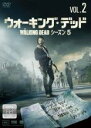 【バーゲンセール】【中古】DVD▼ウォーキング・デッド シーズン5 Vol.2 レンタル落ち