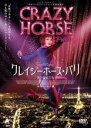 【バーゲンセール】【中古】DVD▼クレイジーホース・パリ 夜の宝石たち 字幕のみ レンタル落ち