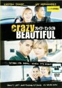 【中古】DVD▼クレイジー ビューティフル レンタル落ち