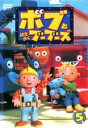 【バーゲンセール】【中古】DVD▼ボ