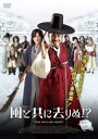 【バーゲンセール】【中古】DVD▼風と共に去りぬ!? 字幕のみ レンタル落ち