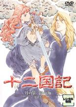 �ڥС����󥻡���ۡ���š�DVD������� ��α� �Ƥγ� 1(��1�á���2��) ��󥿥����