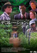 【バーゲンセール】【中古】DVD▼デコレーション・デイ 30年目の勲章 字幕のみ レンタル落ち