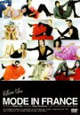 【バーゲンセール】【中古】DVD▼モード・イン・フランス 字幕のみ レンタル落ち