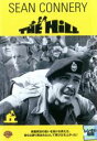 【中古】DVD▼丘 THE HILL 字幕のみ レンタル落ち