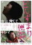 【中古】DVD▼どんずまり便器 レンタル落ち 431円