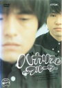 【バーゲンセール】【中古】DVD▼バカリズム フルーツ