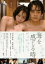 【中古】DVD▼海を感じる時 レンタル落ち 999円