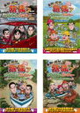 【バーゲンセール】【中古】DVD▼東野 岡村の旅猿 7 プライベートでごめんなさい…(4枚セット) レンタル落ち 全4巻