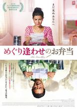 【送料無料】世紀の女王/エスター・ウィリアムズ[DVD]【返品種別A】