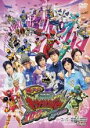 【バーゲンセール】【中古】DVD▼帰ってきた 獣電戦隊 キョウリュウジャー 100 YEARS AFTER レンタル落ち