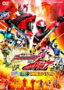 【バーゲンセール】【中古】DVD▼手裏剣戦隊 ニンニンジャー VS 仮面ライダードライブ 春休み合体1時間スペシャル レンタル落ち