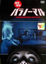 šDVDۤܤۤ ѥΡޥ 󥿥