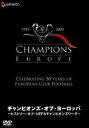 【バーゲンセール】【中古】DVD▼ヒストリー・オブ・UEFAチャンピオンズリーグ チャンピオンズ・オブ・ヨーロッパ レンタル落ち
