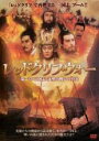 【バーゲンセール】【中古】DVD▼レッドクリフ・ウォー 第一章 三国志・赤壁の戦いの真実 レンタル落ち