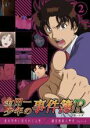 【バーゲンセール】【中古】DVD▼金田一少年の事件簿R 2 速水玲香と招かれざる客、錬金術殺人事件 File.1~4 レンタル落ち