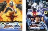 2パック【中古】DVD▼劇場版 ウルトラマンコスモス 2 THE BLUE PLANET(2枚セット)ムサシ 13才 少年編 レンタル落ち 全2巻