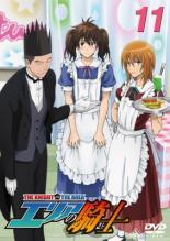 【バーゲンセール】【中古】DVD▼エリアの騎士 11(第31話〜第33話) レンタル落ち