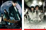 【バーゲンセール】2パック【中古】DVD▼死ガ二人ヲワカツマデ… (2枚セット)第一章 色ノナイ青、第二章 南瓜花 nananka レンタル落ち 全2巻