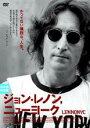 【バーゲンセール】【中古】DVD▼ジョン・レノン、ニューヨーク 字幕のみ レンタル落ち