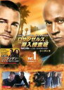 【バーゲンセール】【中古】DVD▼ロサンゼルス潜入捜査班 NCIS:Los Angeles シーズン3 vol.1(第1話〜第2話) レンタル落ち