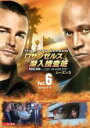 【バーゲンセール】【中古】DVD▼ロサンゼルス潜入捜査班 NCIS:Los Angeles シーズン3 vol.6(第11話〜第12話) レンタル落ち