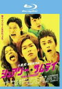 【バーゲンセール】【中古】Blu-ray▼シュアリー・サムデイ ブルーレイディスク レンタル落ち