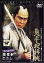 【中古】DVD▼鬼平犯科帳 第2シリーズ スペシャル 雲竜剣 レンタル落ち