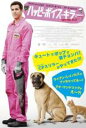 【バーゲンセール】【中古】DVD▼ハッピーボイス・キラー レンタル落ち