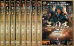 全巻セット【中古】DVD▼三国志 Three Kingdoms 特別編集版(8枚セット)1 虎牢関、2 官渡、3 長坂坡、4 赤壁、5 銅雀台、6 麦城、7 白帝城、8 五丈原 レンタル落ち