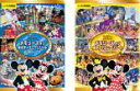 【バーゲンセール】2パック【中古】DVD▼メモリーズ オブ 東京ディズニーリゾート 夢と魔法の25年(2枚セット)パレード&スペシャルイベント編、ショー&スペシ...
