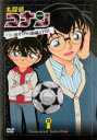 【バーゲンセール】【中古】DVD▼名探偵コナン Treasured selection file.黒ずくめの組織とFBI 13 レンタル落ち