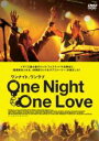 【中古】DVD▼ワンナイト、ワンラブ 字幕のみ レンタル落ち