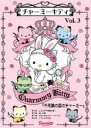 【バーゲンセール】【中古】DVD▼チ