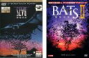 【バーゲンセール】2パック【中古】DVD▼BATS 蝙蝠地獄 コレクターズ・エディション(2枚セット)1、2 レンタル落ち 全2巻