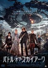 【バーゲンセール】【中古】DVD▼バトル・オブ・スカイアーク レンタル落ち