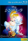 【中古】Blu-ray▼シンデレラ ブルーレイディスク レンタル落ち