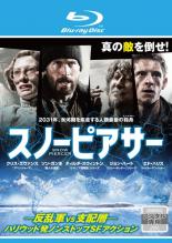 【中古】Blu-ray▼スノーピアサー ブルーレイディスク レンタル落ち