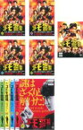 全巻セット【中古】DVD▼コドモ警察(9枚セット)+ 劇場版 + コドモ警視 レンタル落ち