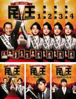 �ڥС����󥻡�����������åȡ���š�DVD��̱��(7�祻�å�)TV�� ��4�� + ���ڥ���� �����ʤ뱢�� + ���ԥ󥪥� ������������ + �ֳ��� ��񳭸���...